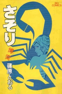 Vol. 4