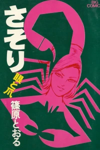 Vol. 5