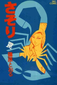 Vol. 6