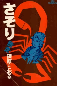 Vol. 7
