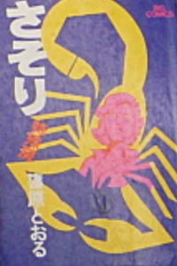 Vol. 8