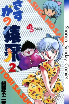 Vol. 2