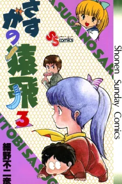 Vol. 3