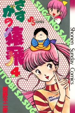 Vol. 4