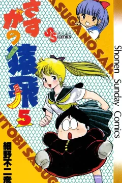 Vol. 5