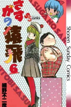 Vol. 6