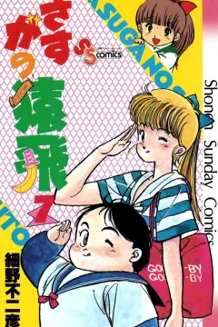 Vol. 7