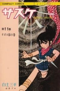 Vol. 11