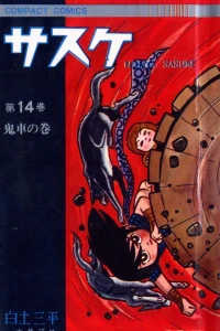 Vol. 14