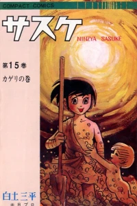 Vol. 15