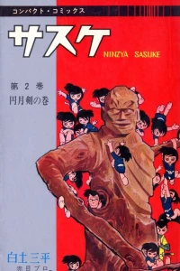 Vol. 2