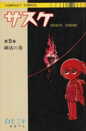 Cover of Vol. 5