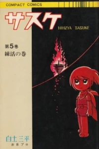 Vol. 5