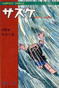 Vol. 6