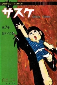 Vol. 7