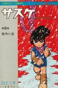 Vol. 9