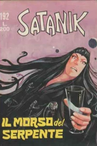 Il morso del serpente
