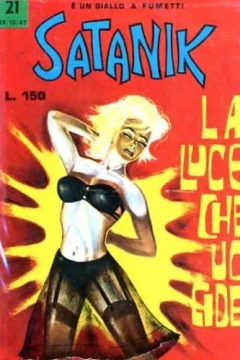 La Luce che Uccide