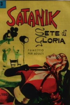 Sete di Gloria