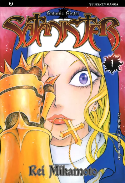 Cover of Issue #1