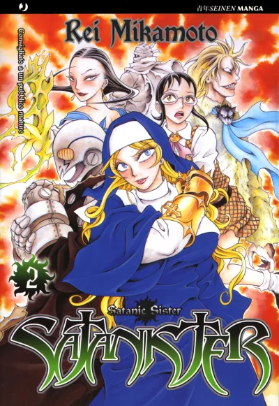 Cover of Issue #2