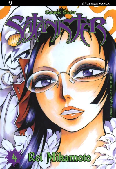 Cover of Issue #4
