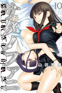 Vol. 10