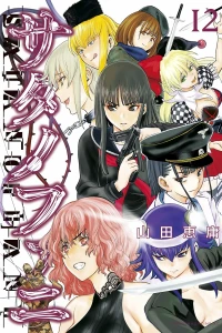 Vol. 12