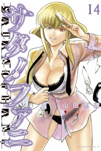 Vol. 14