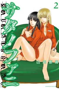 Vol. 2
