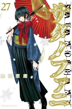 Volume 27