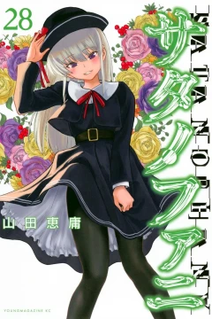 Volume 28