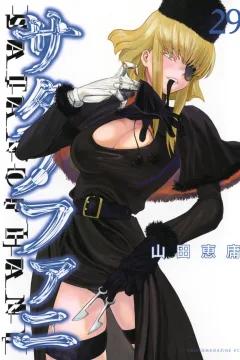Volume 29