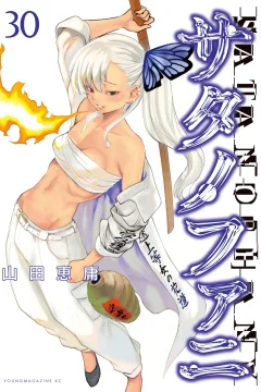 Volume 30
