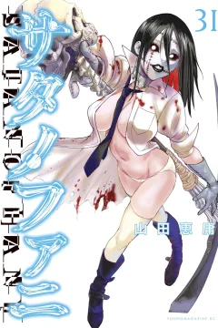 Volume 31