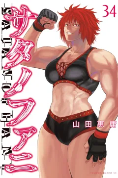 Volume 34