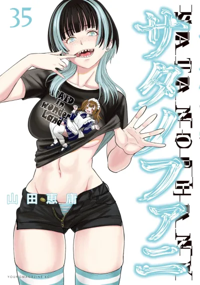 Cover of Volume 35