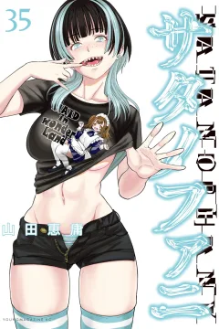 Volume 35