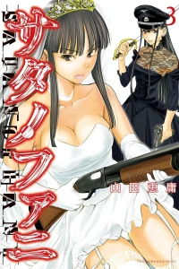 Vol. 3