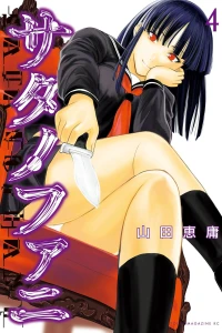 Vol. 4