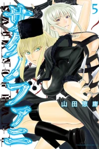 Vol. 5