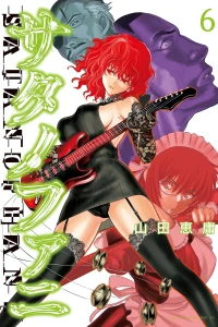 Vol. 6