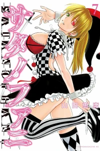 Vol. 7