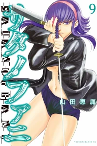 Vol. 9