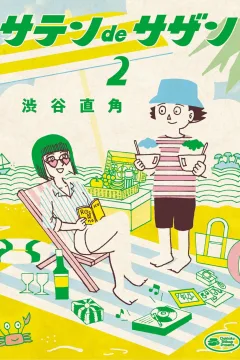 Vol. 2