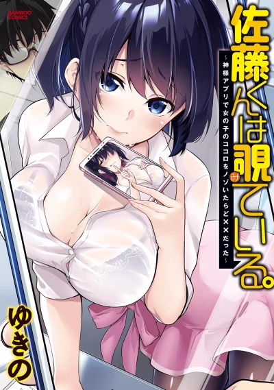 Cover of Volume #1