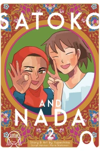 Home Is Where Your Friend Is