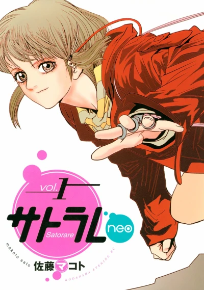 Cover of Vol. 1