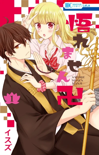Cover of Vol. 1