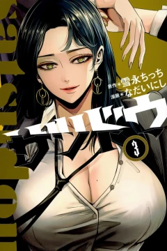 Vol. 3